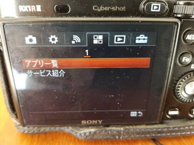 f:id:camera-yurucamp:20181221095118j:image f:id:camera-yurucamp:20181221095118j:image