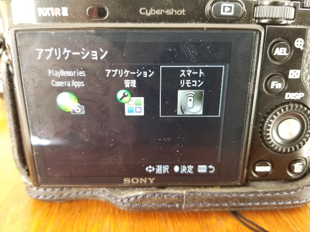 f:id:camera-yurucamp:20181221095134j:image f:id:camera-yurucamp:20181221095134j:image