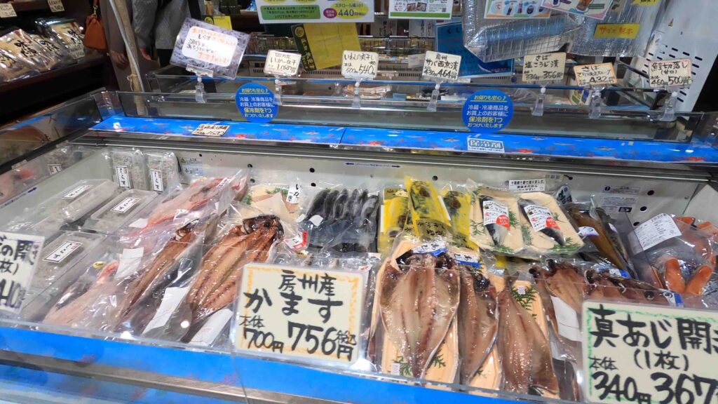 うまくたの里